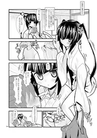 [Neko Irazu (Hinoki)] Bachi Atari (Senki Zesshou Symphogear) [Digital]