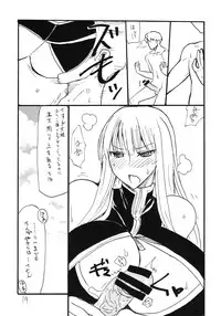 (C78) [King Revolver (Kikuta Kouji)] Taisa no ga Notteimasu (Valkyria Chronicles)