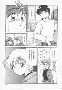 [Kouzenji Kei] Chizuru