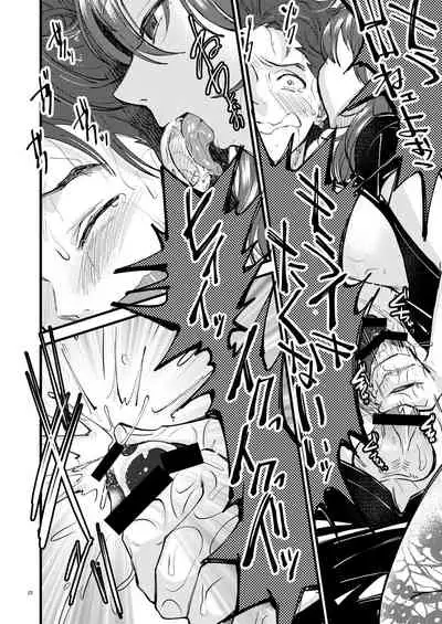 [K☆H (KH)] Momoiro no Akuma (Fire Emblem: Three Houses) [Digital]