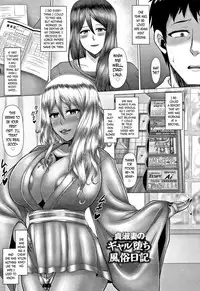 [Inoue Nanaki] Joushiki Daha! Kuro Gal Bitch-ka Seikatsu [English] [Dark Mac + N04h]