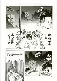 [Monkey Ni-gou] MONKEY 2 GO!