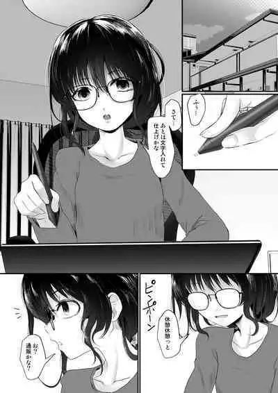 Eromangaka-san no Obenkyoukai