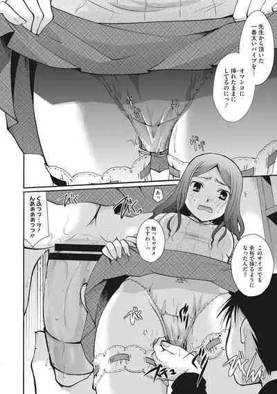 [Itou Ei] Cotton & Lace [Digital]