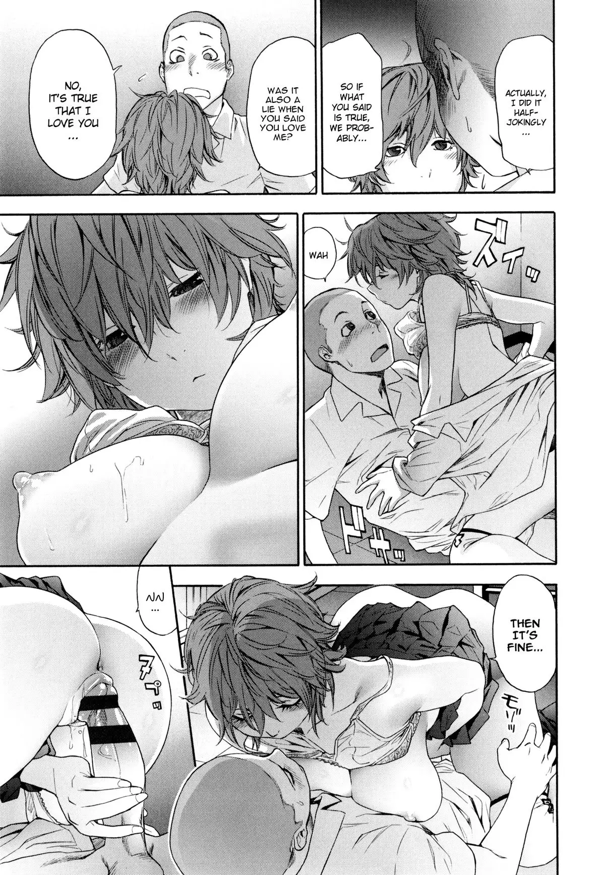 Vanilla Essence Ch.01-02 {YQII}