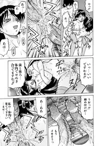 [Kouda Tomohiro] Petit-Roid 3 Vol. 3