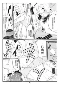 Getsu Ka Sui Moku Kin Do Nichi 3