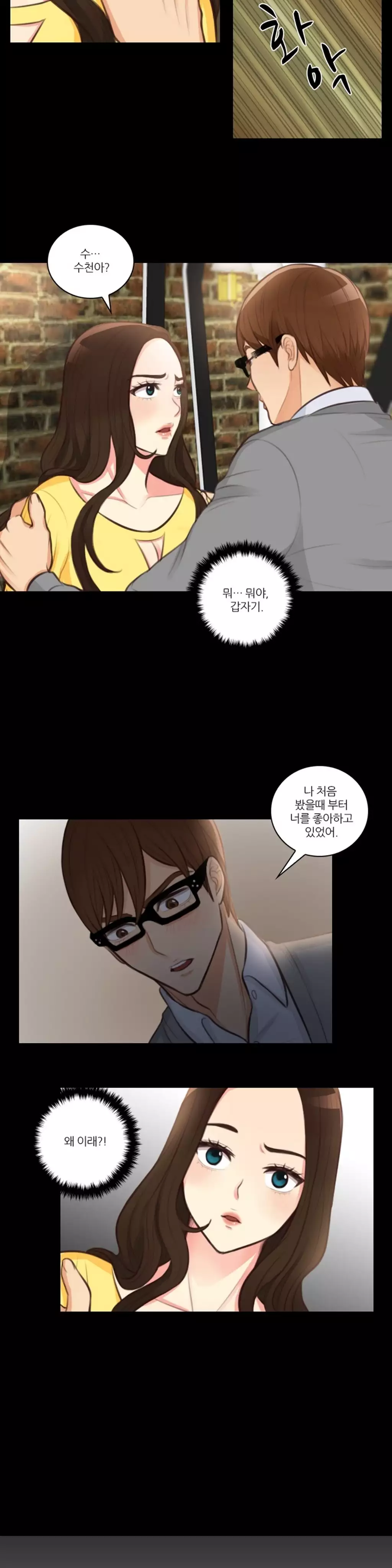 Before the 30 Ch. 0-35