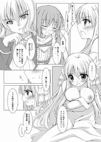 [Hinakan (Kusunoki Hina)] Blood Revenge II [Digital]