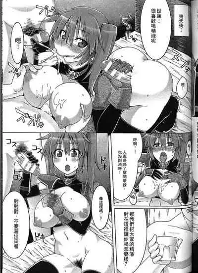 [Anthology] Seiin Chuudoku -Semen Marunomi Heroine- | 精飲中毒 -生飲精液的女主角- [Chinese]