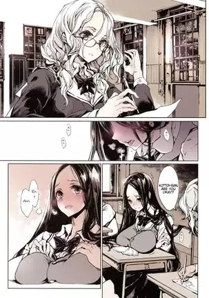 IkaZuka-san did not move a muscle ver 2