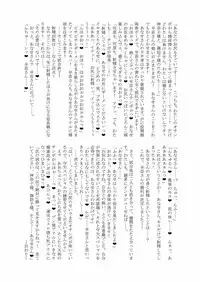 [Stapspats (Various)] Gensoukyou Futanari Chinpo Wrestling Goudoushi 2 GFCW Extreme Joker (Touhou Project) [Digital]