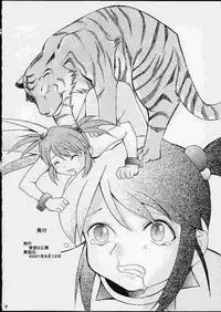 [Kisou D Koubou (Saiki Efu)] Coquelicot Taisen (Sakura Taisen)