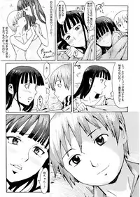 [Kuroiwa Menou] SPILT MILK [Digital]