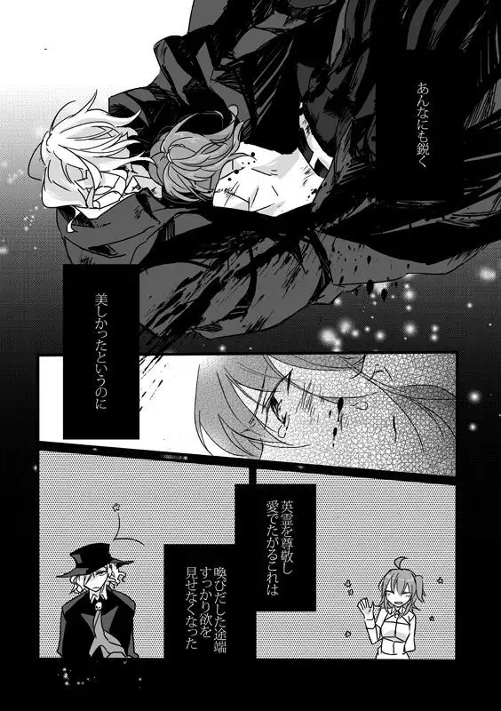 Kurawaba koishiki doku to nare sample