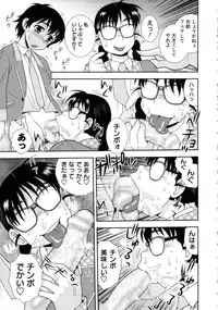 [Shinozaki Rei] Sei Harukawa Gakuen