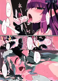 (C86) [sys3.6.3. (Zankuro)] CURTAIN CALL B (Senkou no Ronde)