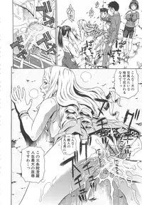 [Dakouin Saburou] 2 Nen F Gumi Zenin Seikou