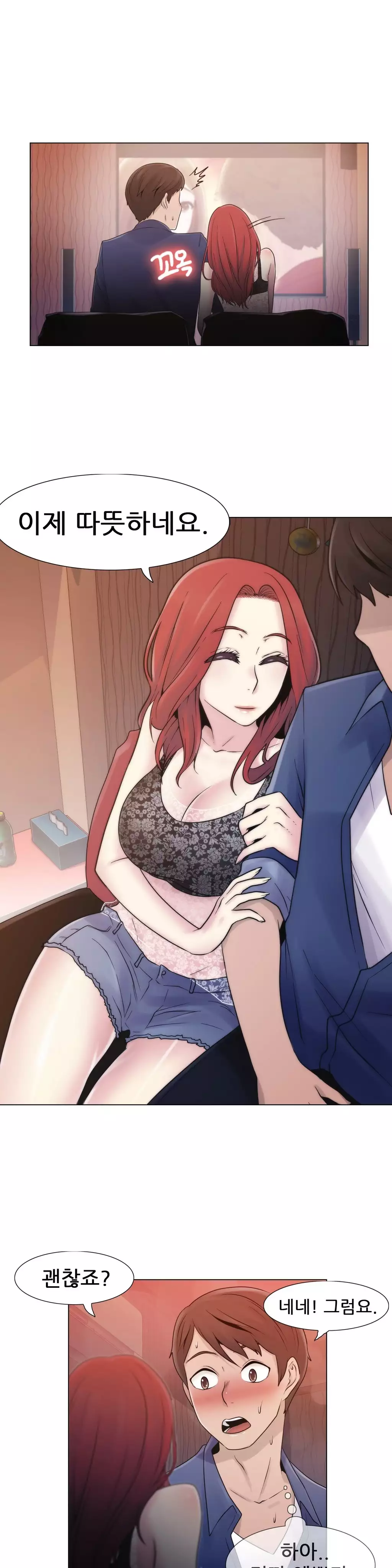 Miss Mystic Ch.1-26