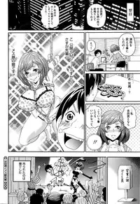 COMIC Megastore Alpha 2016-01