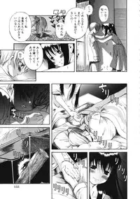 [Eromangaman] Kuwagata - The Stag Beetle