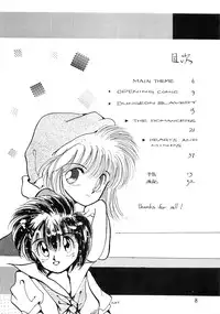 (C39) [T.A.K.K. (Various)] TOKYO KENKO LAND