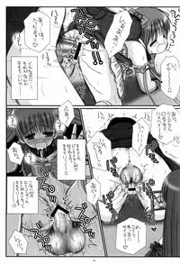 (C84) [ICE PINK (Norimatsu Nanami)] Randoseru Mahou Shoujo Melty Peach