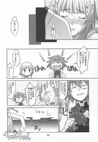 (C68) [Wagamama Dou (Syowmaru, NIO)] HAGATAMA III (Super Robot Taisen)