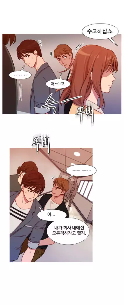 Scandal of the Witch Ch.0-33