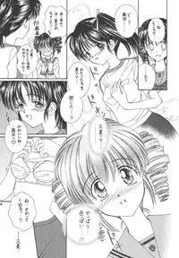 (SC18) [Jousai Manga Kenkyuujo (AYUMI)] Yosoyuki FullMoon (Full Moon wo Sagashite)