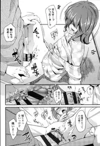 [Maeshima Ryou] Doki Doki Lolix