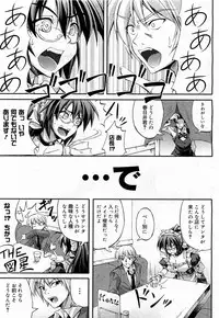 COMIC 0EX Vol. 17 2009-05