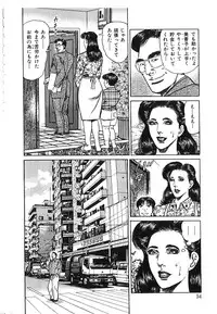 [Aoyama Kazumi] Kairaku Misesu no Uwaki na Nikutai