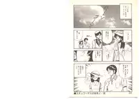 [Maakou] Zutto Soba ni Ite