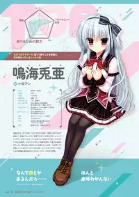 [Madosoft] Wagamama High Spec Visual Fanbook