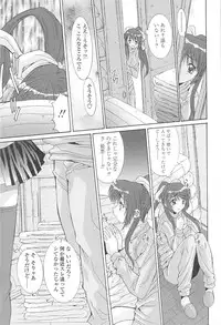 [Yuuki] Naka de Dasasete A-Ge-Ru