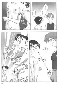 [Anthology] Ran-Man Vol.5 Boyish Girl Anthology