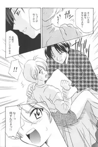 [Anthology] Ran-Man Vol.5 Boyish Girl Anthology