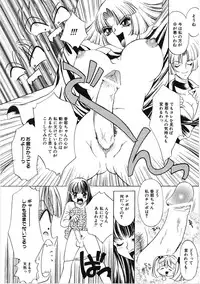 [Kiriyama Shingo] VIRGINAL