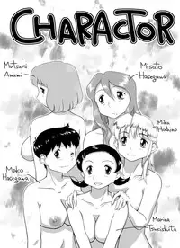 [GT-Wanko] The Days of "F" Vol. 4