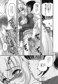 [Shion] Etsuraku no Misshitsu