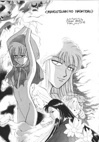 [Anthology] Akazukin Zatsugi-Dan