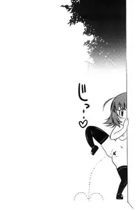 [Nekota Nigra] Soto Hame! Kanojo wa Yagai Roshutsu-kei Hentai [Chinese]