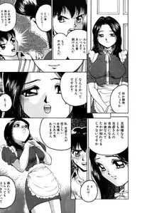 [Hayakawa Mamoru] Yokujou Keikaku H00 - Lust Plan H00