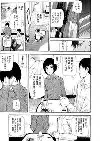 COMIC Magnum Vol. 69