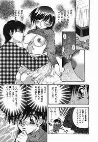 [Tachibana Takashi] Ore no Imouto