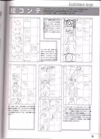 Shinseiki Cream Lemon Escalation die Liebe perfect collection