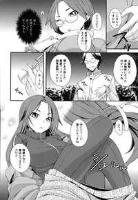 [Kurusumin] Darashinakute Gomene [Digital]