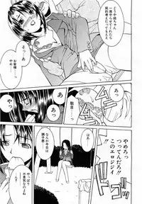 COMIC POT 2003-06 Vol. 022