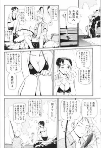 [Yoshida Hebisaku] Hebisaku Jigoku. ~Hebisaku Hell~